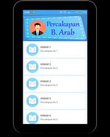 Pintar Bahasa Arab Sehari-hari (offline) capture d'écran 1
