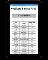 Pintar Bahasa Arab Sehari-hari (offline) capture d'écran 3