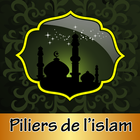 Piliers de l'islam - gratuit icône