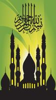 Piliers de l'islam - gratuit پوسٹر