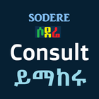 Sodere Consult icon