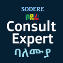 Sodere Consult Expert APK