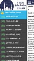Sodiq Sahobalar Qissasi screenshot 3