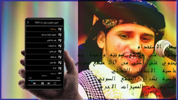 Poster اغاني الفنان حسين محب 2021 بدو