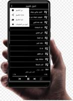 اغاني الفنان حسين محب 2021 بدو captura de pantalla 1