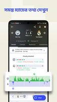 Sofascore পোস্টার