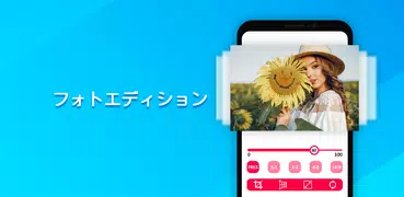 フリーサイズの写真を減らす-フォトエディター
