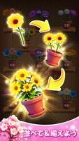 Blossom Bliss.3 マッチパズル スクリーンショット 2
