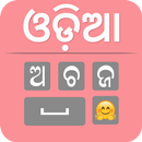 Oriya keyboard soft free Apps-APK