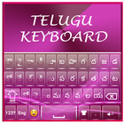 Soft Telugu Keyboard-icoon