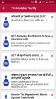 برنامه‌نما GST Verify عکس از صفحه