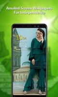 برنامه‌نما Pak Flag live clock amoled always on display عکس از صفحه