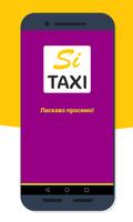 SiTaxi - онлайн таксі Львів Affiche