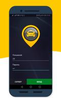 SoftTaxi Driver 截图 1