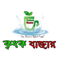 Krishok Bazar