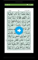 Surah Kahf Screenshot 3