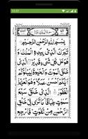 Surah Mulk Cartaz