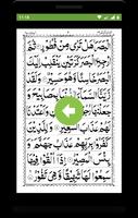 Surah Mulk Ekran Görüntüsü 1