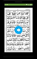 Surah Mulk capture d'écran 2