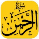Surah Rahman APK