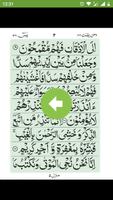 Surah Yaseen screenshot 2