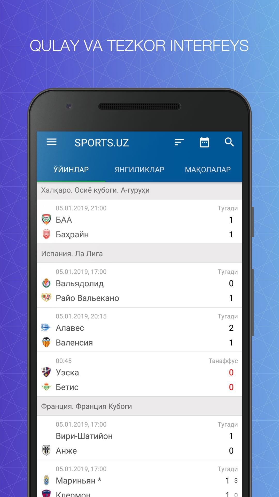 Скачать Sports.uz APK для Android - Последняя Версия