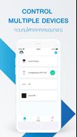 PSI HOME постер