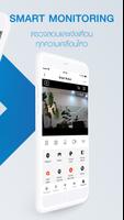 PSI HOME скриншот 2
