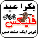 APK Bakra Eid Flex Maker