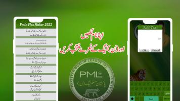 Pmln Banner Flex Maker capture d'écran 3