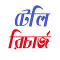 Tele Recharge