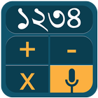 Bangla Voice Calculator icône
