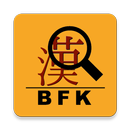 Zoom & check Kanji figures APK