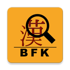 Zoom & check Kanji figures icon