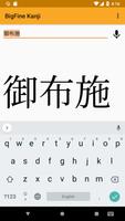 Zoom & check Kanji figures screenshot 3