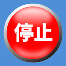 Big Red Switch APK