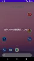 BigRedSwitch تصوير الشاشة 1