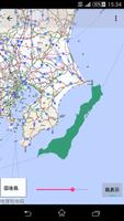 北方四島比較地図 الملصق