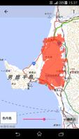 北方四島比較地図 تصوير الشاشة 1