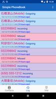 Simple PhoneBook screenshot 1