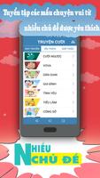 Truyện Cười Tổng Hợp screenshot 1