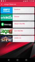 Bhuiyan Telecom screenshot 2