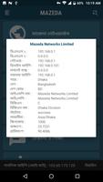 Mazeda Networks Limited Ekran Görüntüsü 2