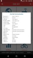 OneSky Communications Ltd  (OSCL) تصوير الشاشة 1
