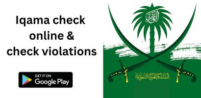 Iqama Check Online KSA Affiche