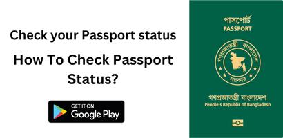 E Passport Online Check BD โปสเตอร์