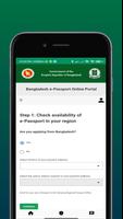 BD E Passport Online Check screenshot 2