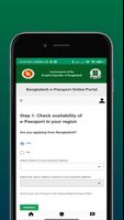 E Passport Online Check BD capture d'écran 2