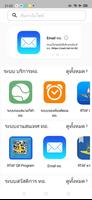 RTAF App Store スクリーンショット 2