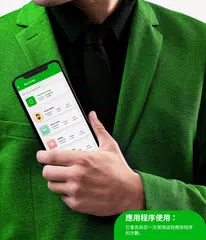 更新软件最新 XAPK 下載